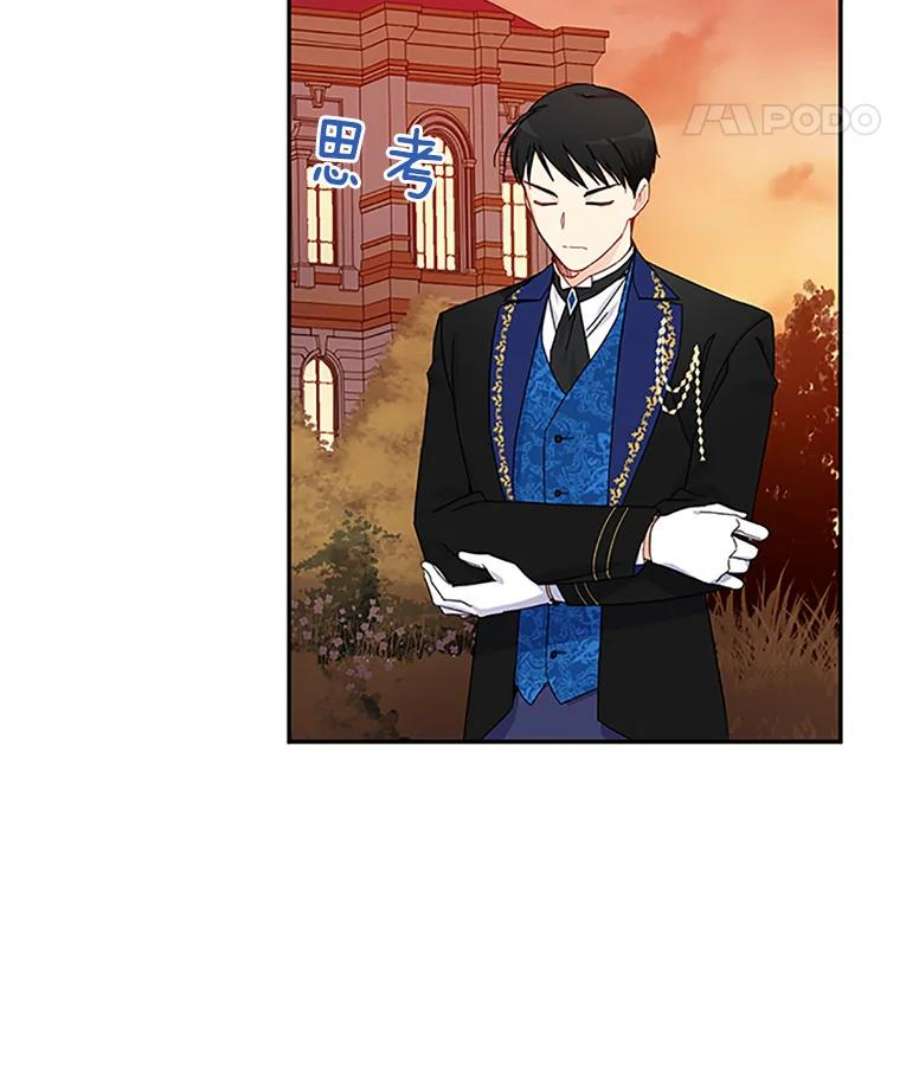 虚名的公爵之妻9.契约婚姻