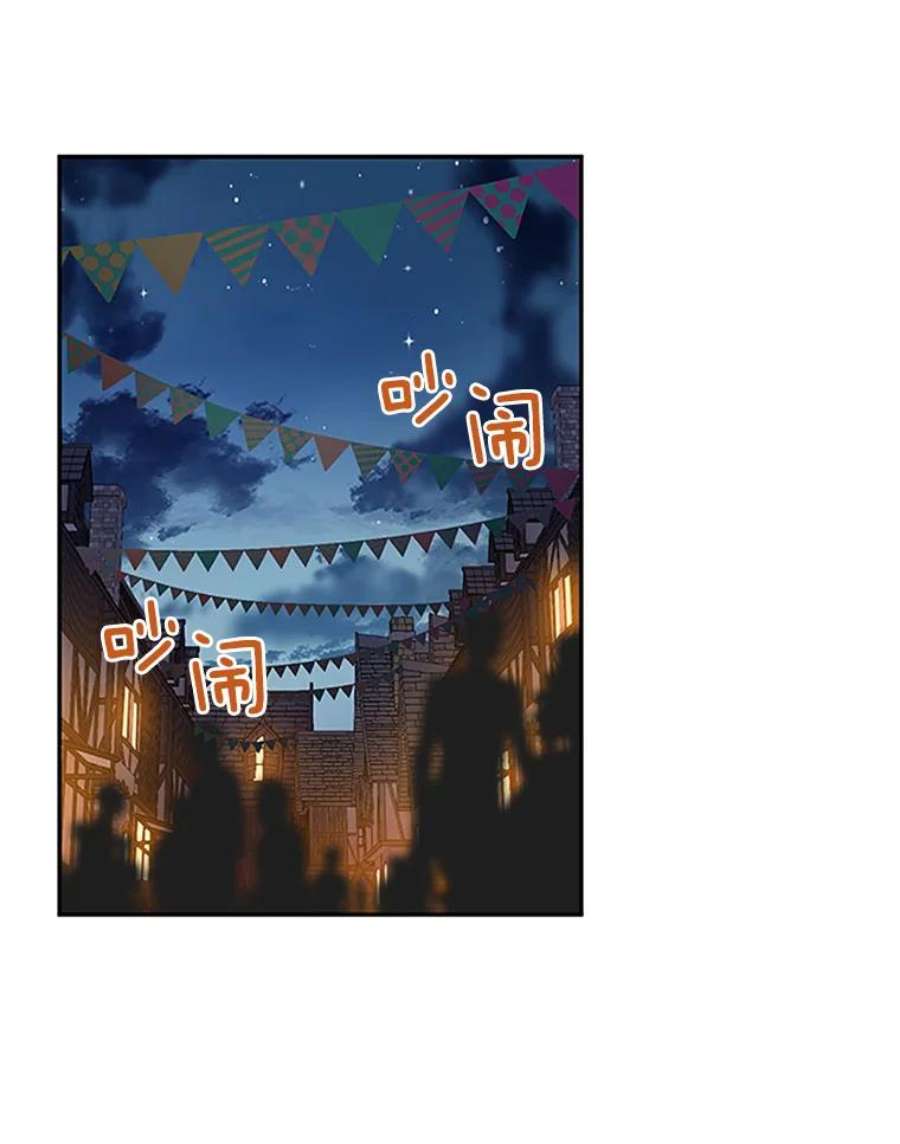 虚名的公爵之妻9.契约婚姻