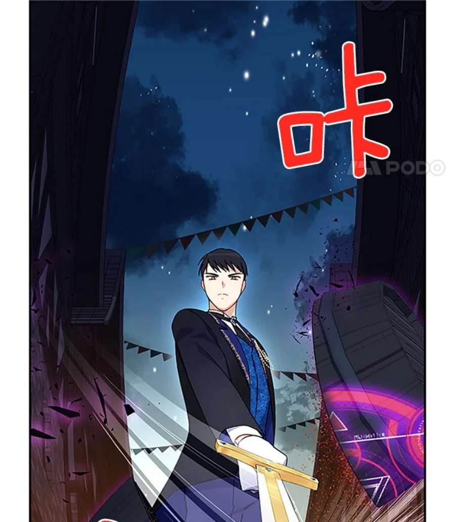 虚名的公爵之妻10.惊险一刻