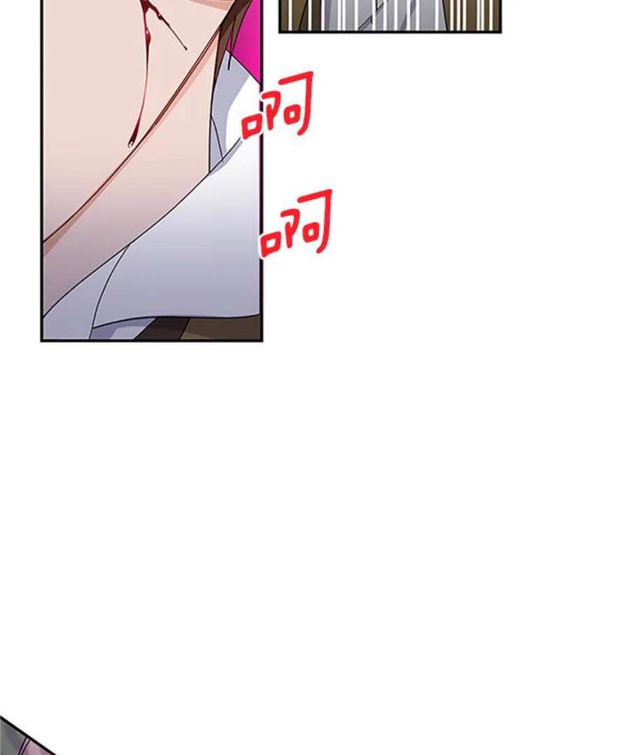 虚名的公爵之妻10.惊险一刻