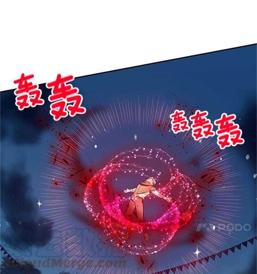 虚名的公爵之妻10.惊险一刻