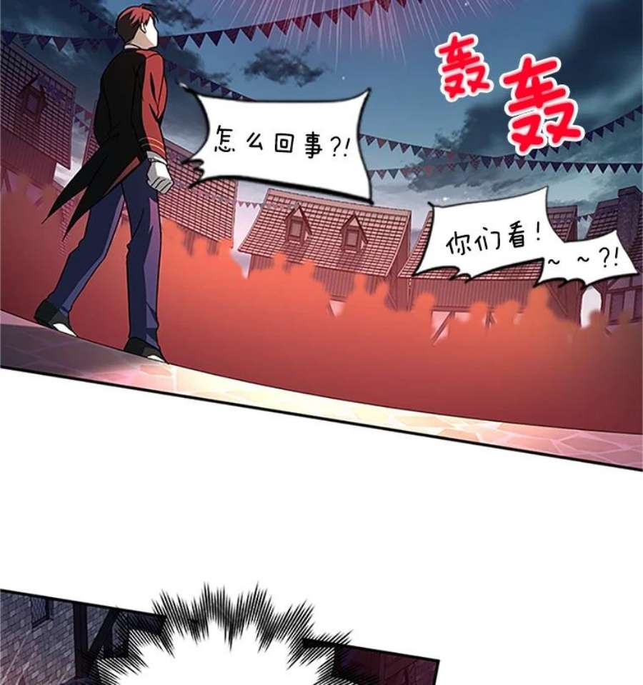 虚名的公爵之妻10.惊险一刻