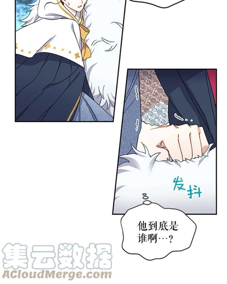 虚名的公爵之妻10.惊险一刻