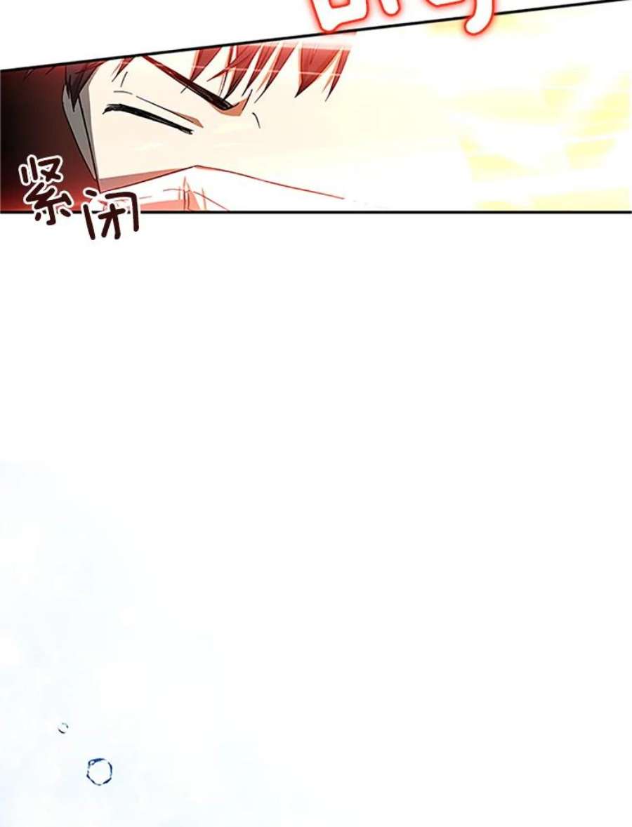 虚名的公爵之妻10.惊险一刻