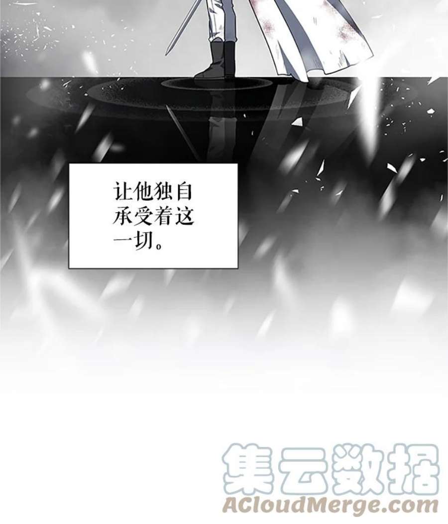 虚名的公爵之妻11.守护