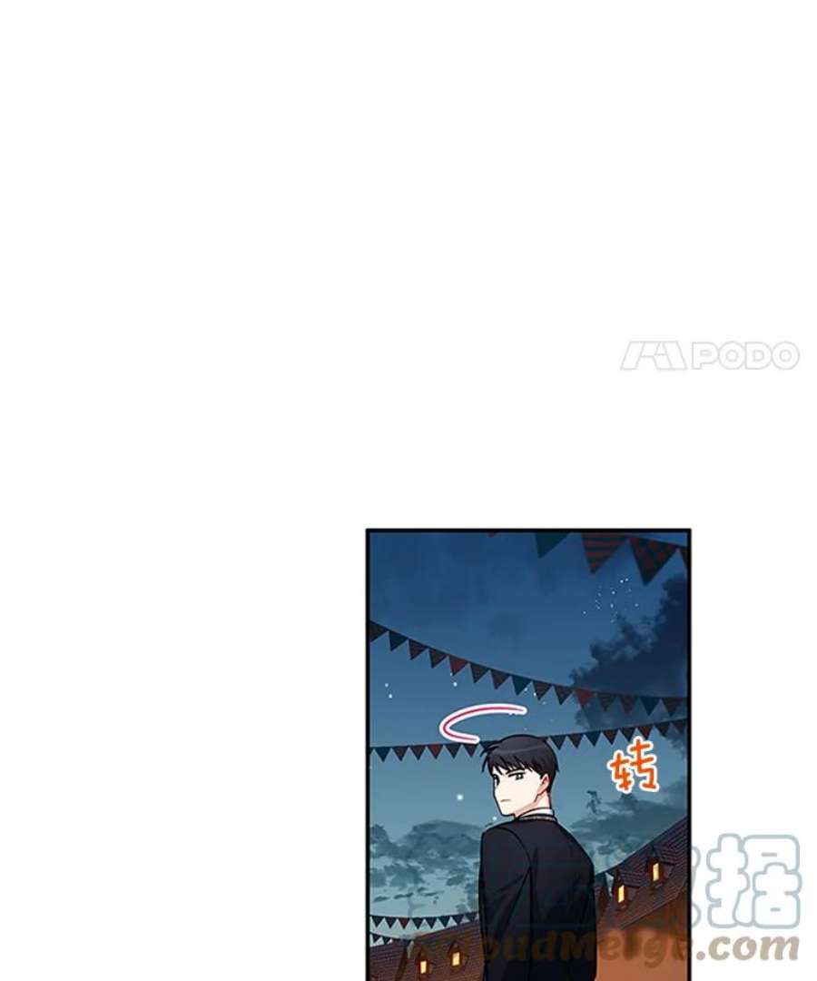 虚名的公爵之妻11.守护