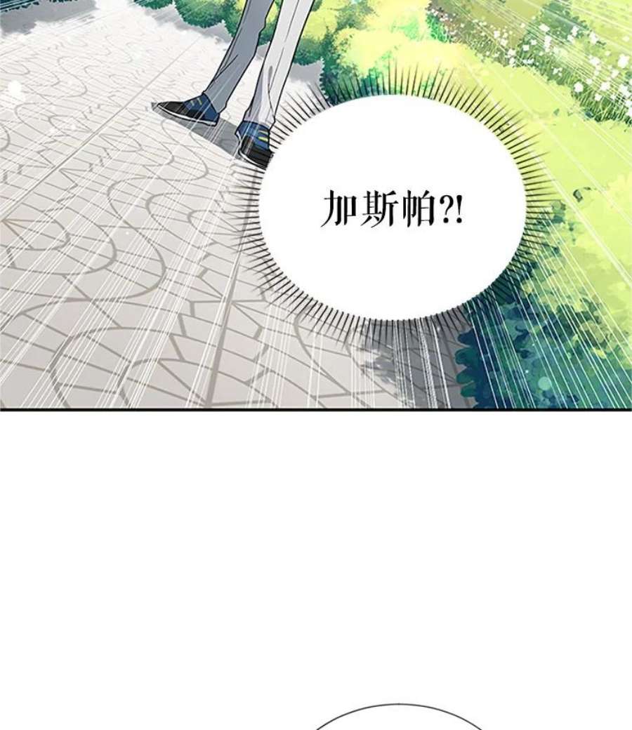 虚名的公爵之妻11.守护