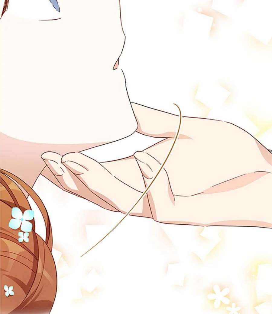 虚名的公爵之妻11.守护