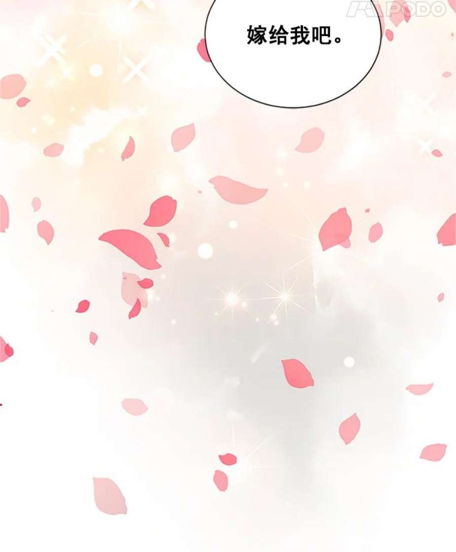 虚名的公爵之妻11.守护