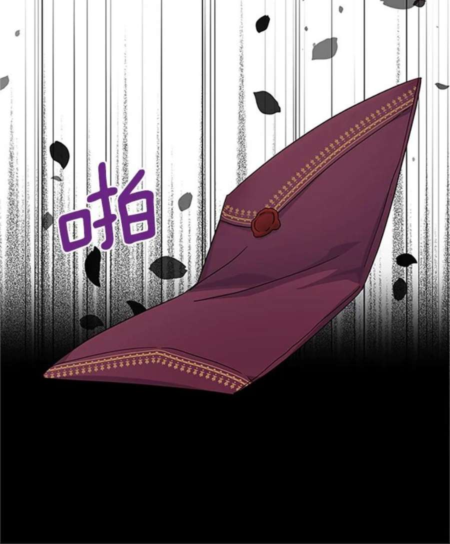 虚名的公爵之妻11.守护