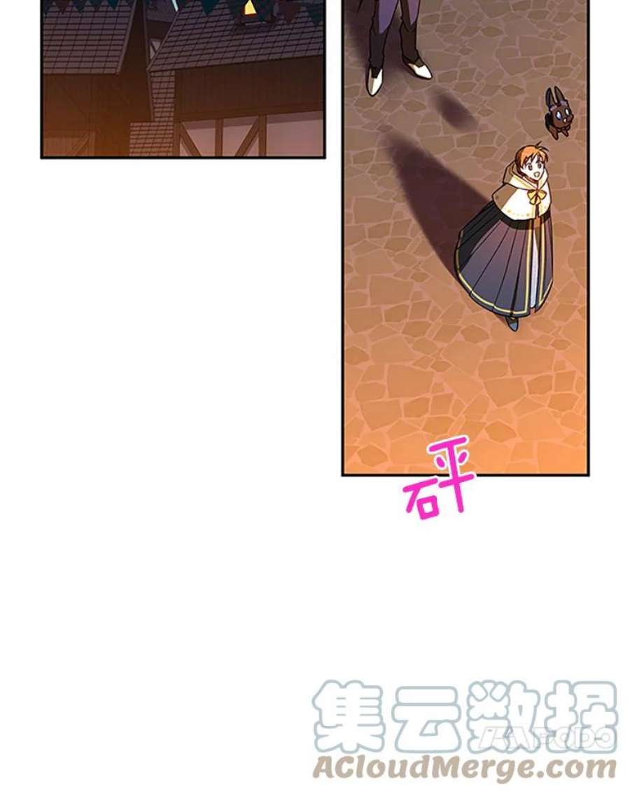 虚名的公爵之妻11.守护