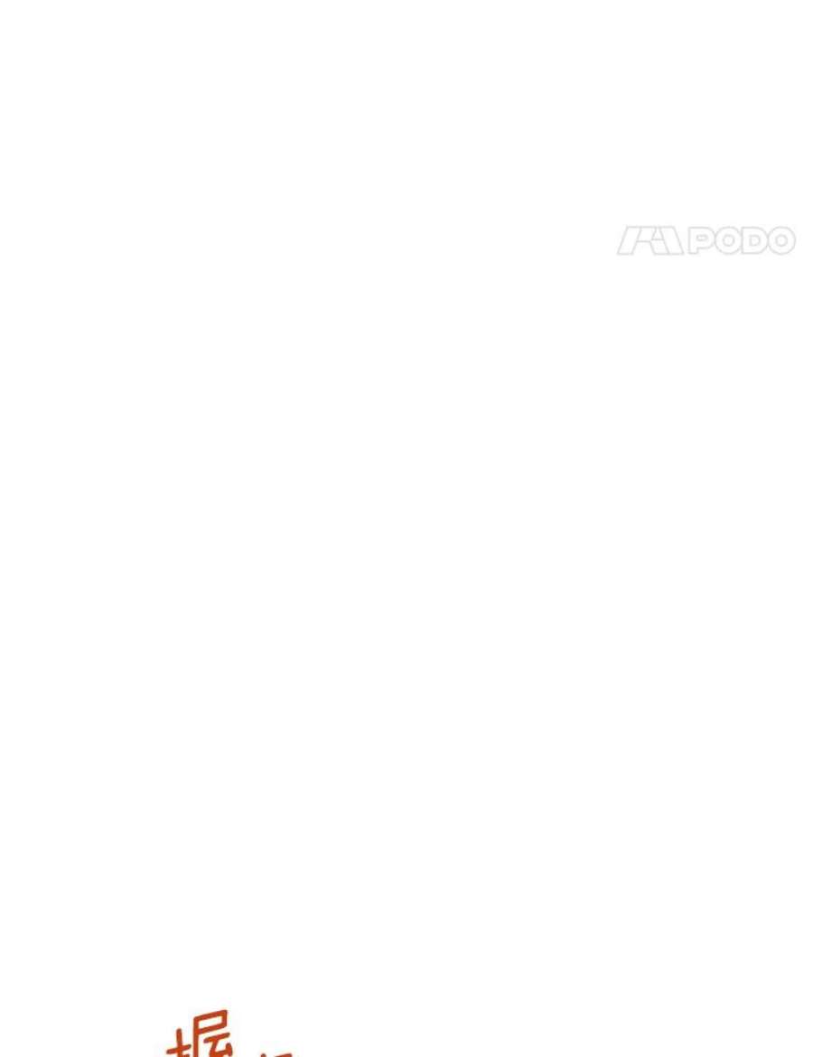 虚名的公爵之妻12.请求赐婚