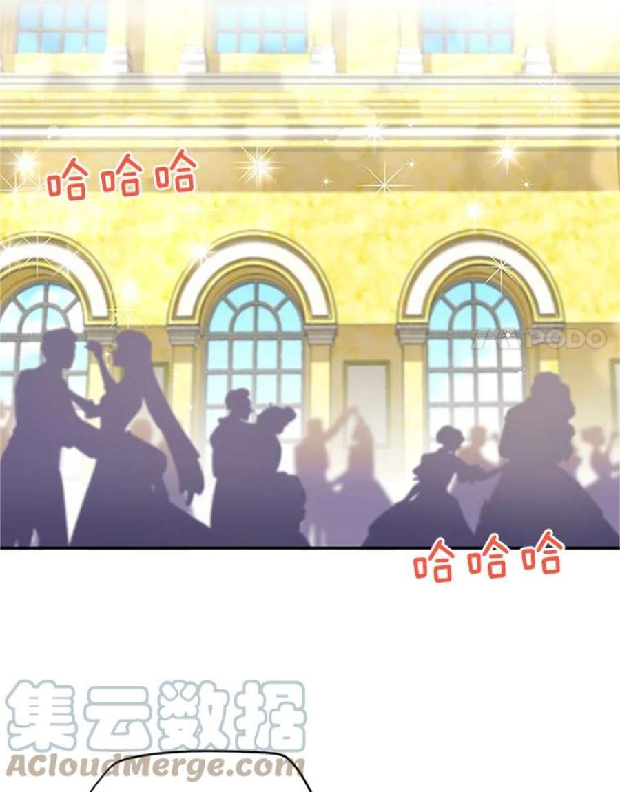 虚名的公爵之妻12.请求赐婚