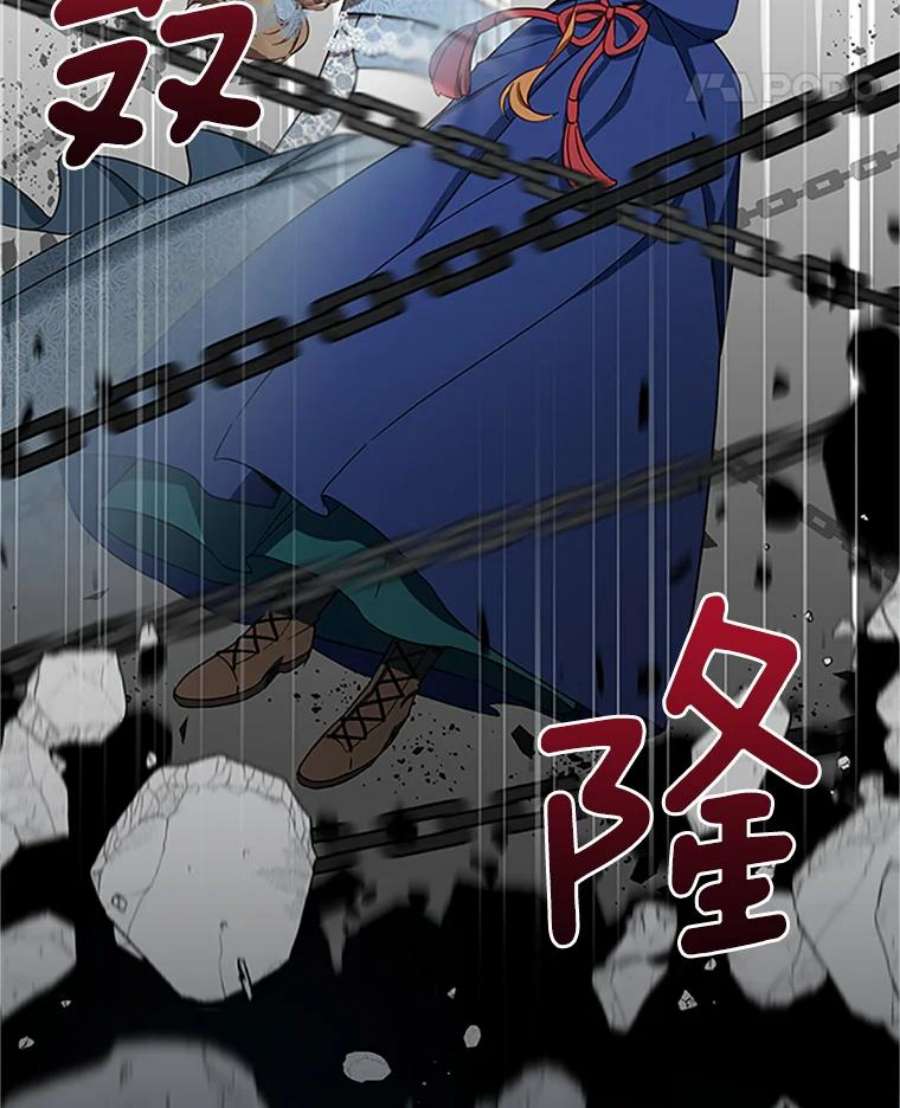 虚名的公爵之妻12.请求赐婚