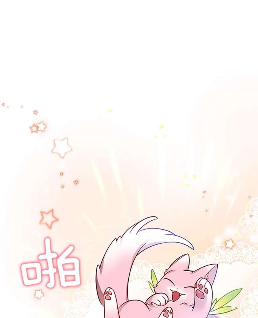 虚名的公爵之妻13.只需要陪在我身边
