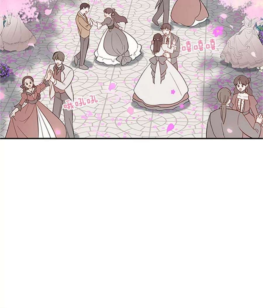 虚名的公爵之妻13.只需要陪在我身边