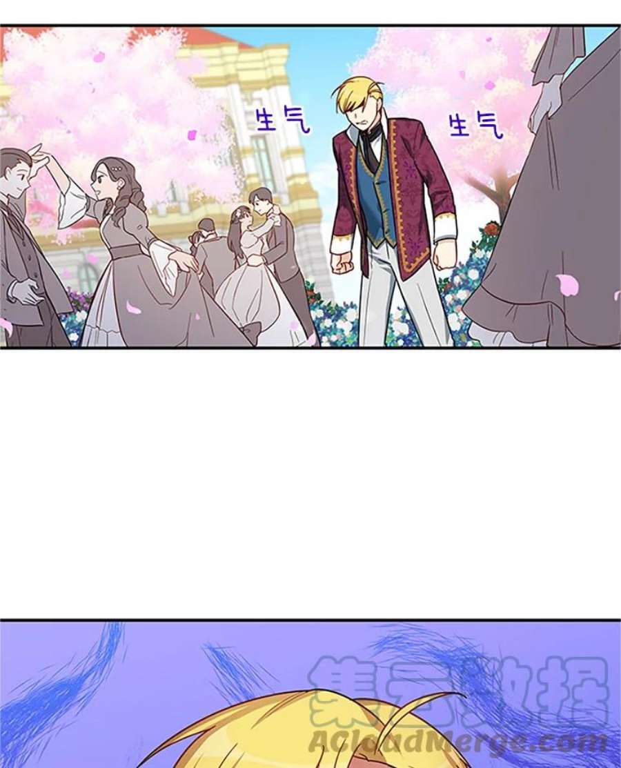 虚名的公爵之妻13.只需要陪在我身边