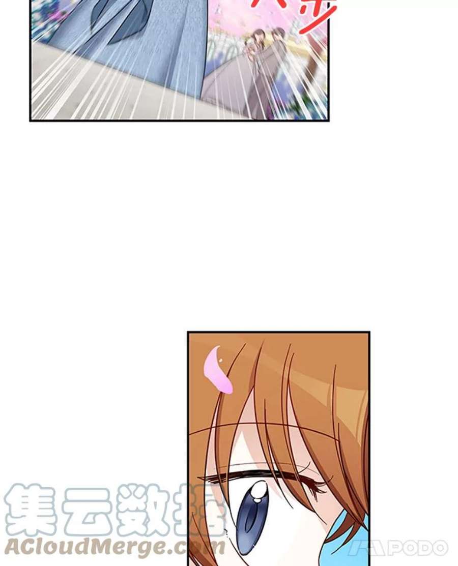 虚名的公爵之妻13.只需要陪在我身边