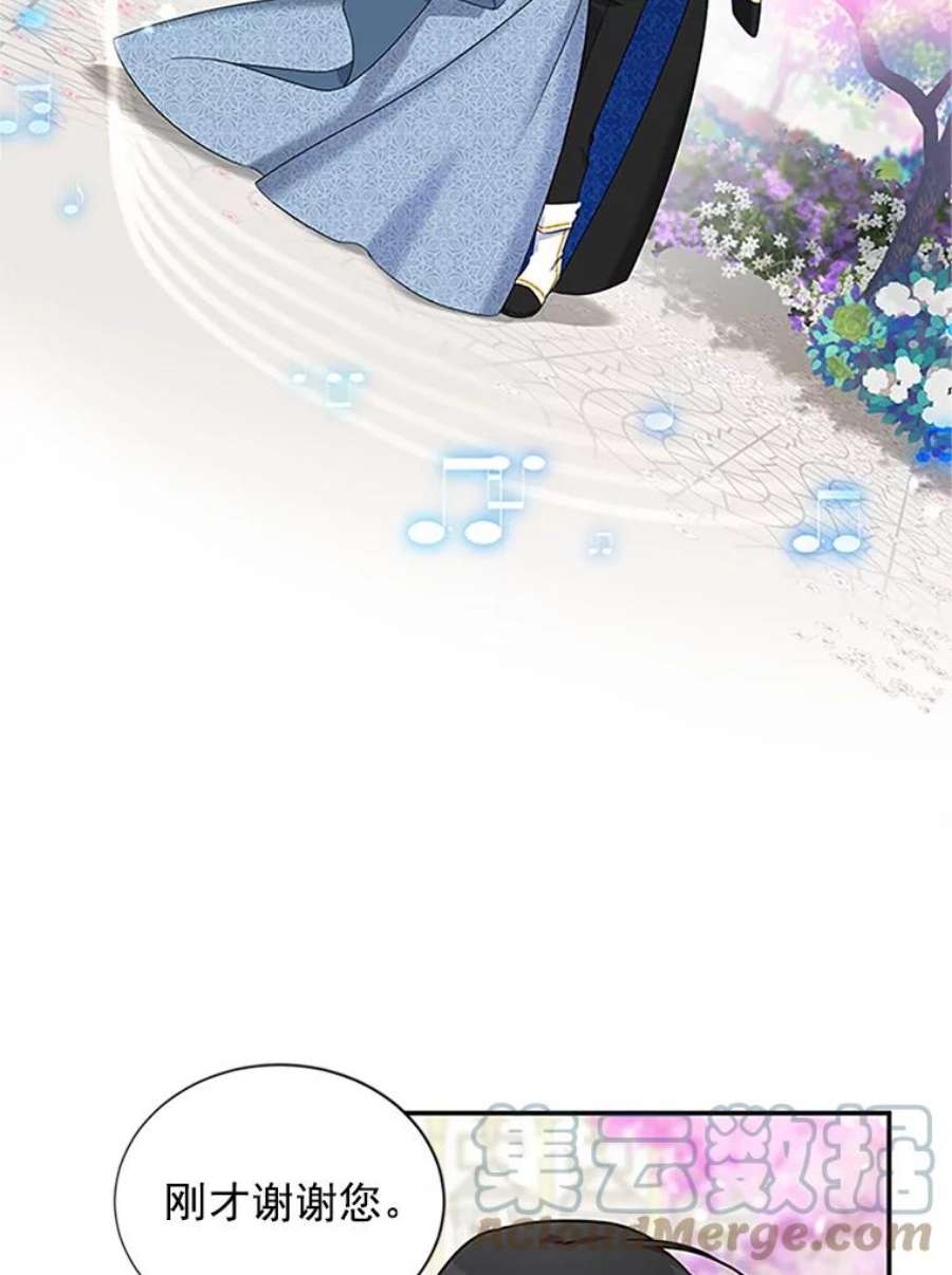虚名的公爵之妻13.只需要陪在我身边