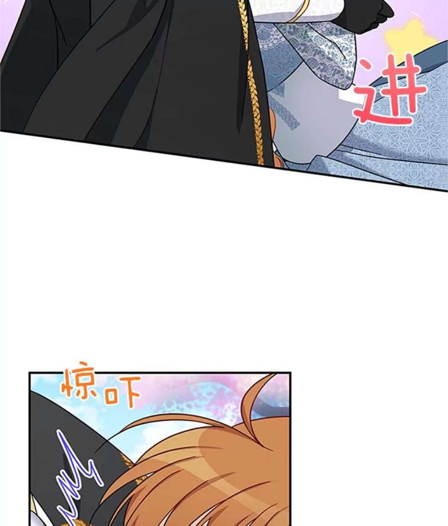 虚名的公爵之妻13.只需要陪在我身边
