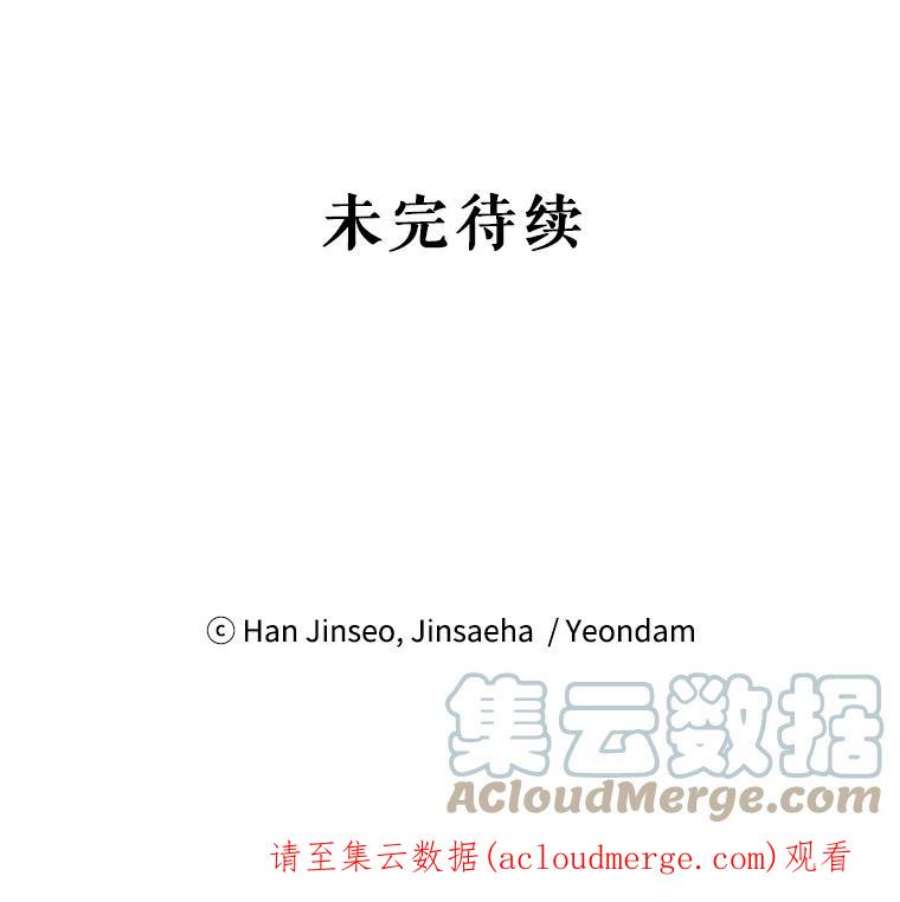虚名的公爵之妻13.只需要陪在我身边