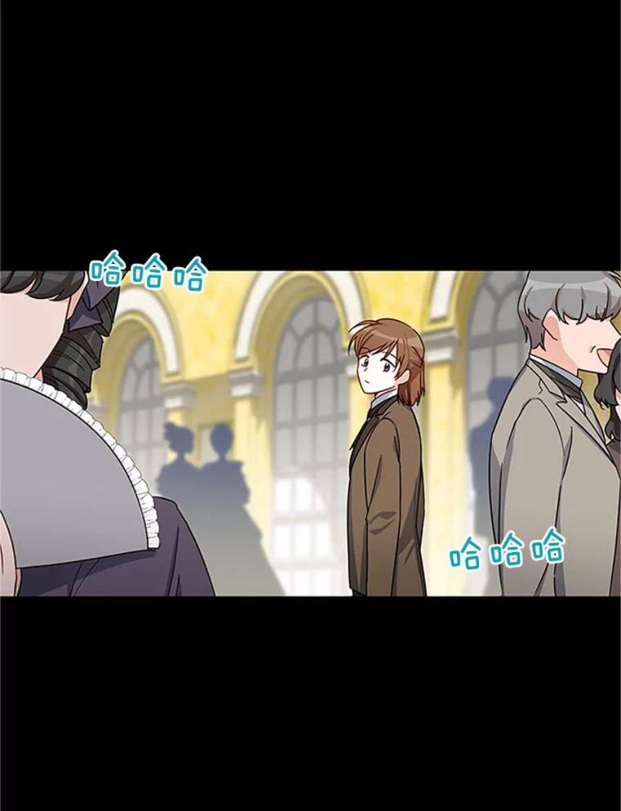 虚名的公爵之妻14.特里斯坦的真面目