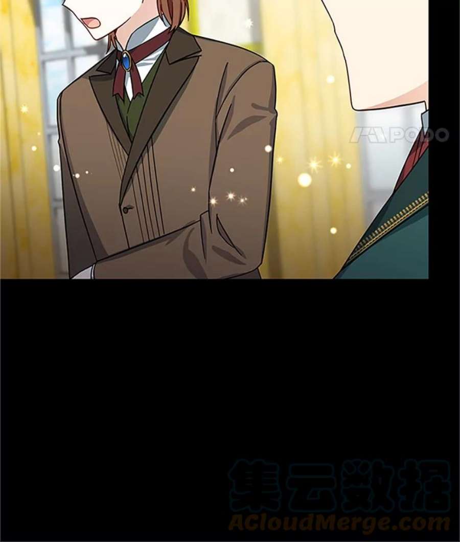 虚名的公爵之妻14.特里斯坦的真面目