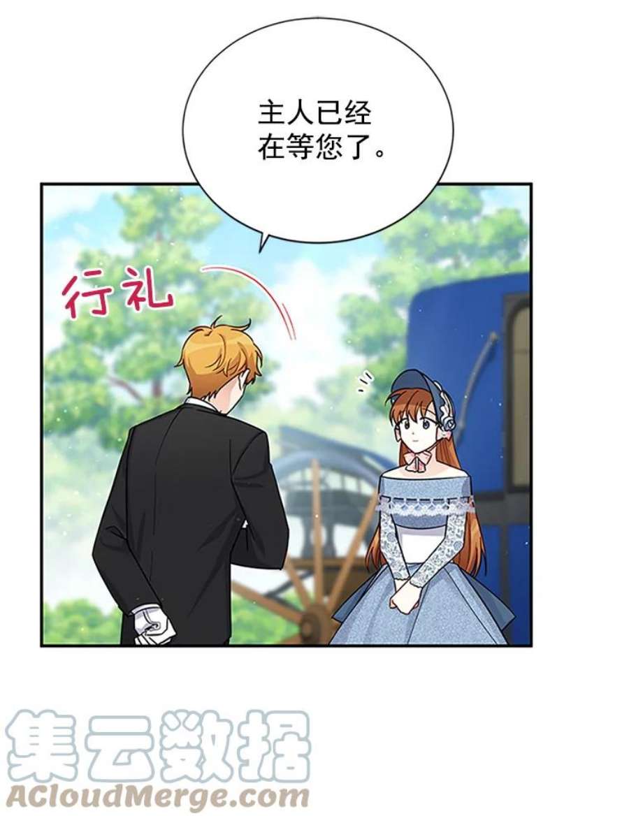 虚名的公爵之妻15.关于北方的秘密