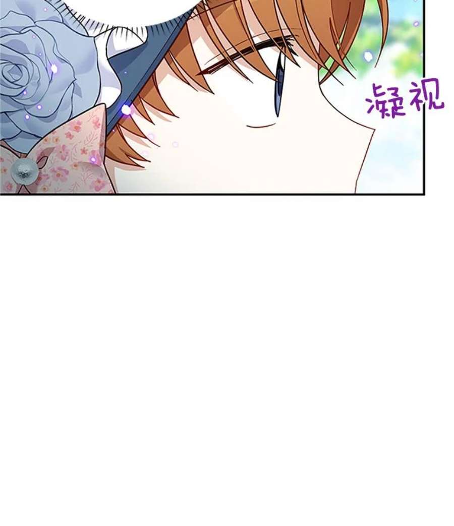虚名的公爵之妻15.关于北方的秘密