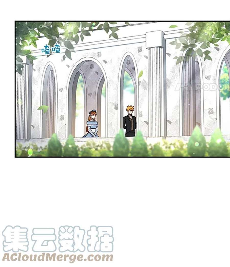 虚名的公爵之妻15.关于北方的秘密