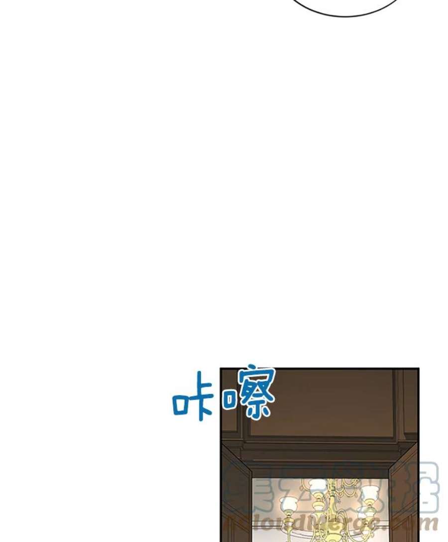 虚名的公爵之妻15.关于北方的秘密