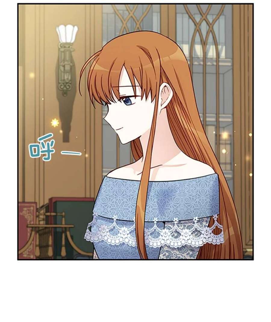 虚名的公爵之妻15.关于北方的秘密