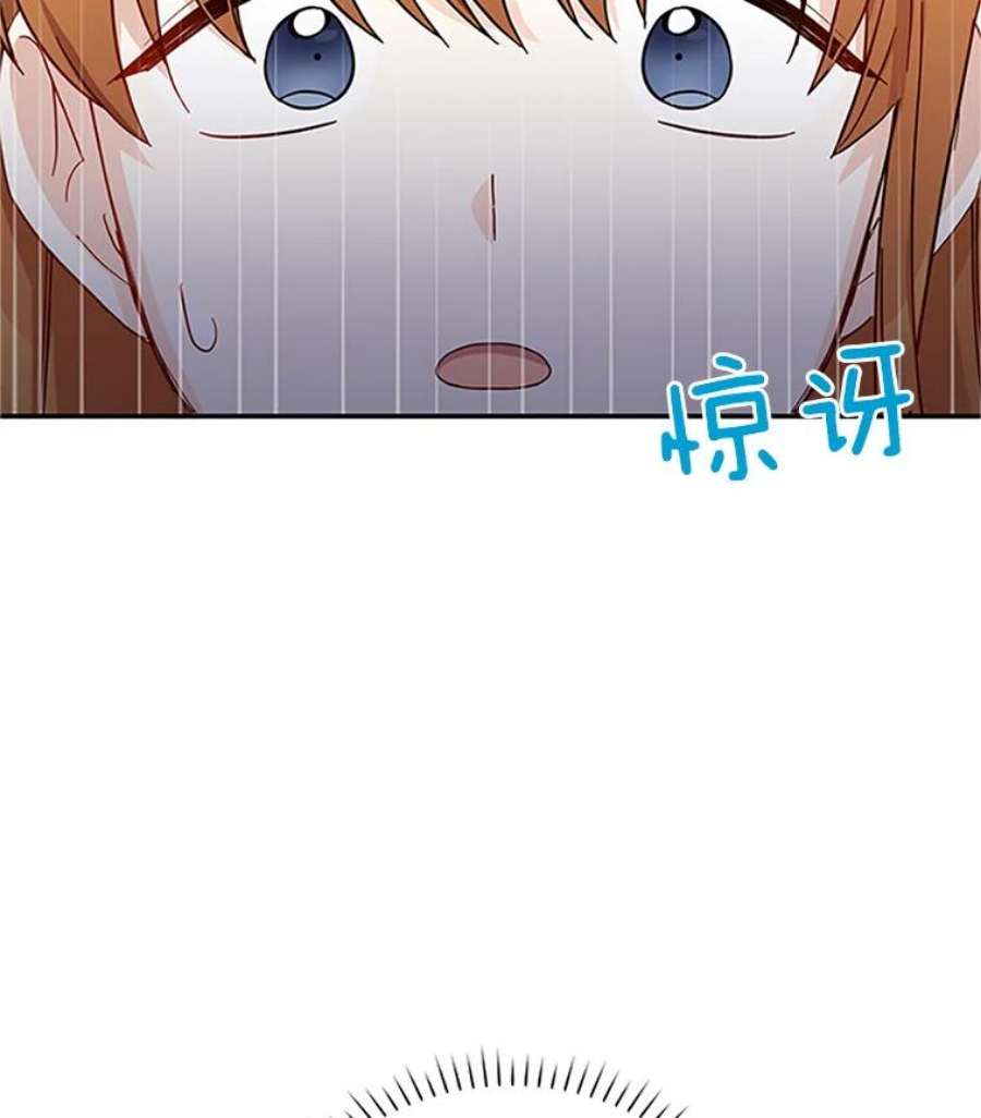 虚名的公爵之妻15.关于北方的秘密