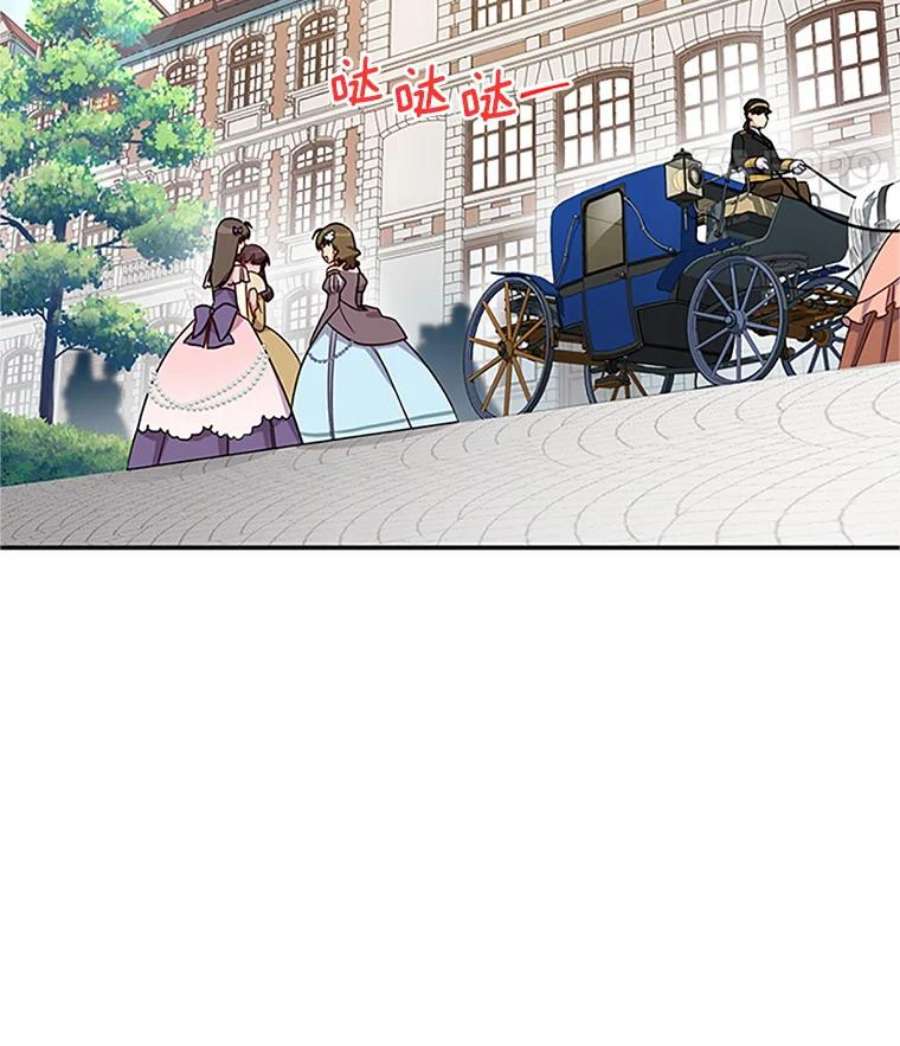 虚名的公爵之妻15.关于北方的秘密