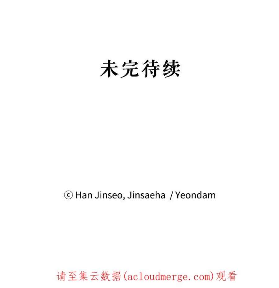 虚名的公爵之妻15.关于北方的秘密