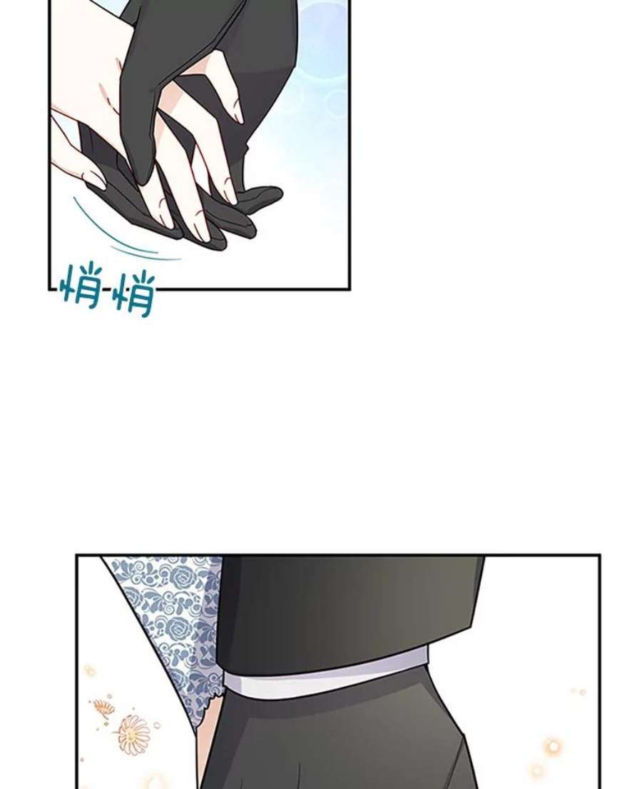 虚名的公爵之妻16.不一样的克洛德