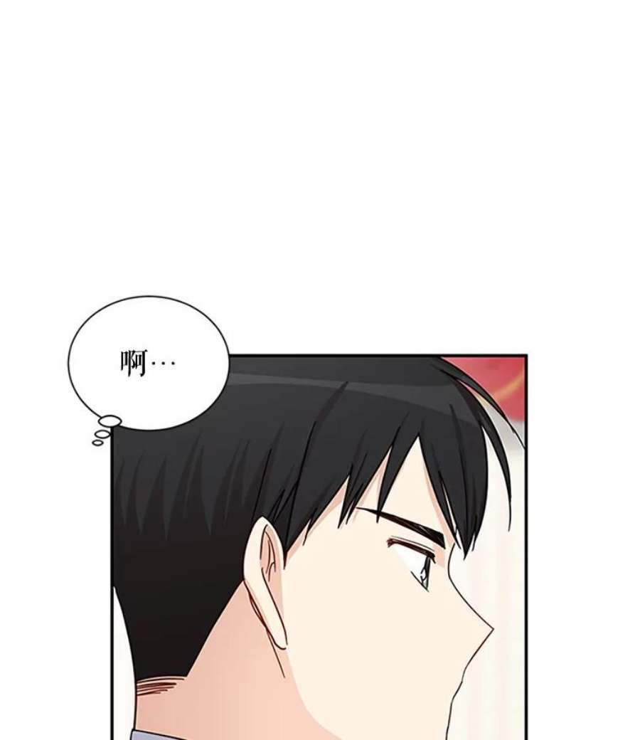 虚名的公爵之妻16.不一样的克洛德