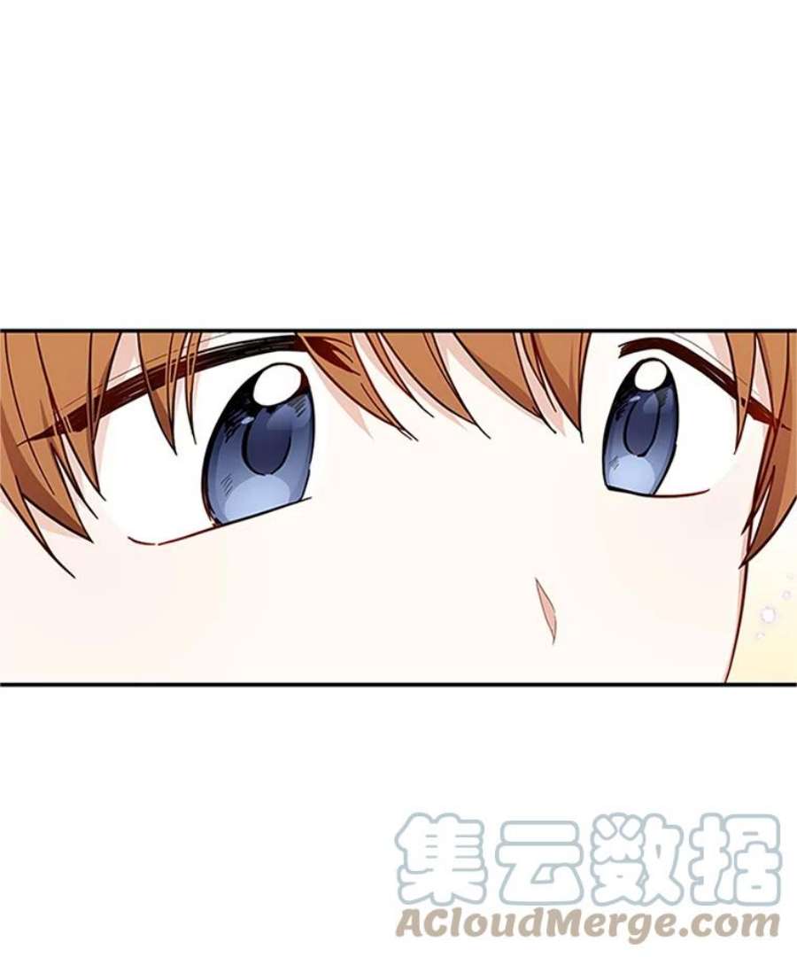 虚名的公爵之妻16.不一样的克洛德