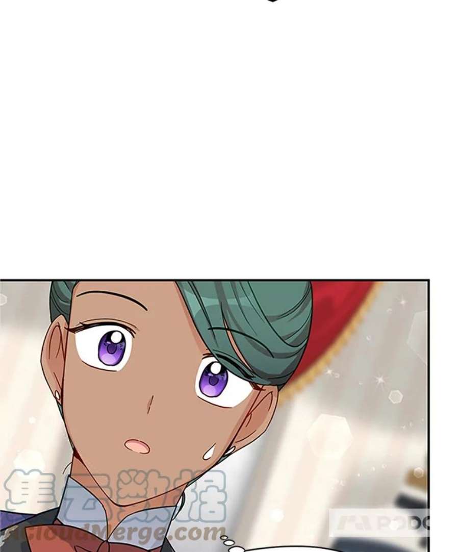虚名的公爵之妻16.不一样的克洛德