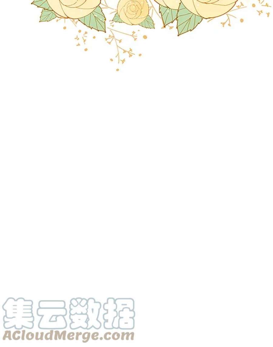 虚名的公爵之妻16.不一样的克洛德