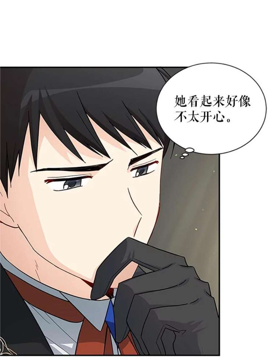 虚名的公爵之妻16.不一样的克洛德