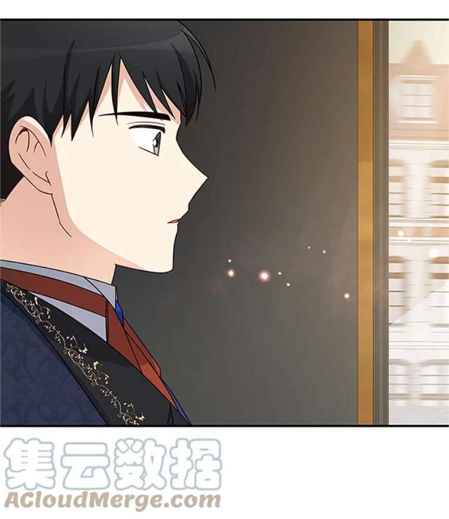 虚名的公爵之妻16.不一样的克洛德
