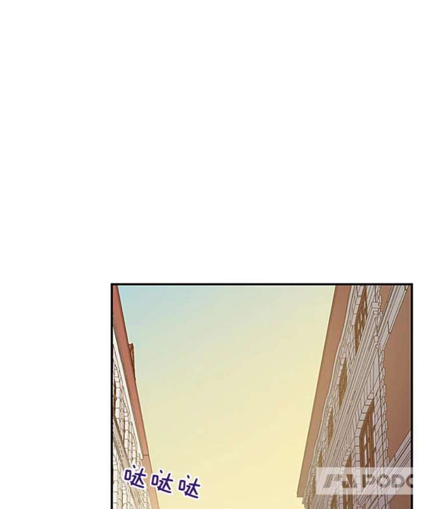 虚名的公爵之妻16.不一样的克洛德