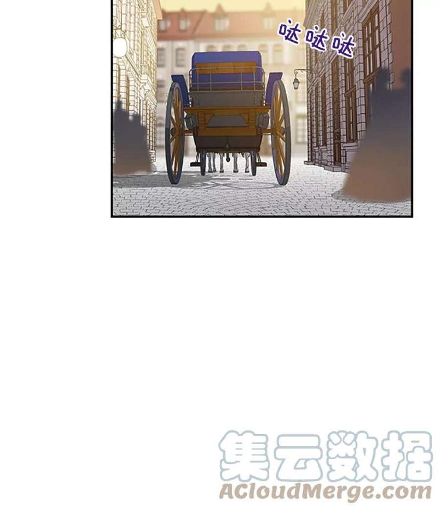 虚名的公爵之妻16.不一样的克洛德