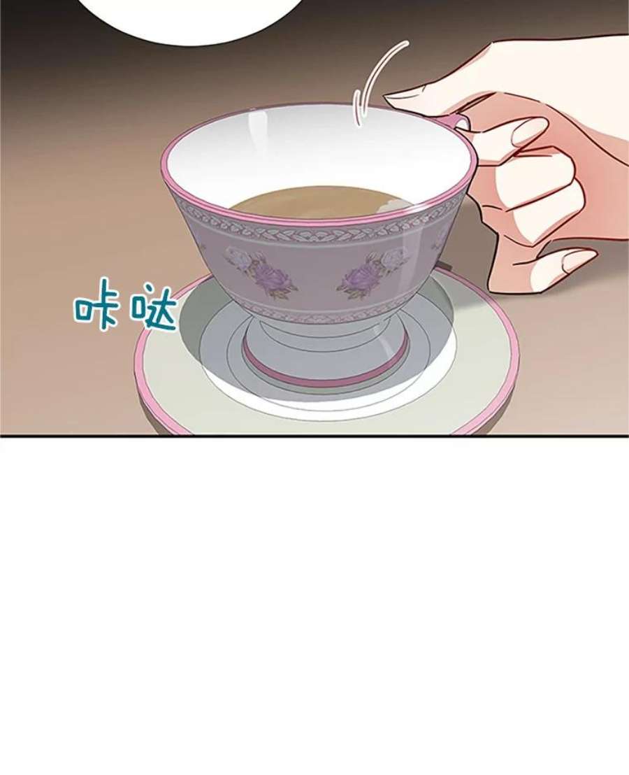 虚名的公爵之妻16.不一样的克洛德