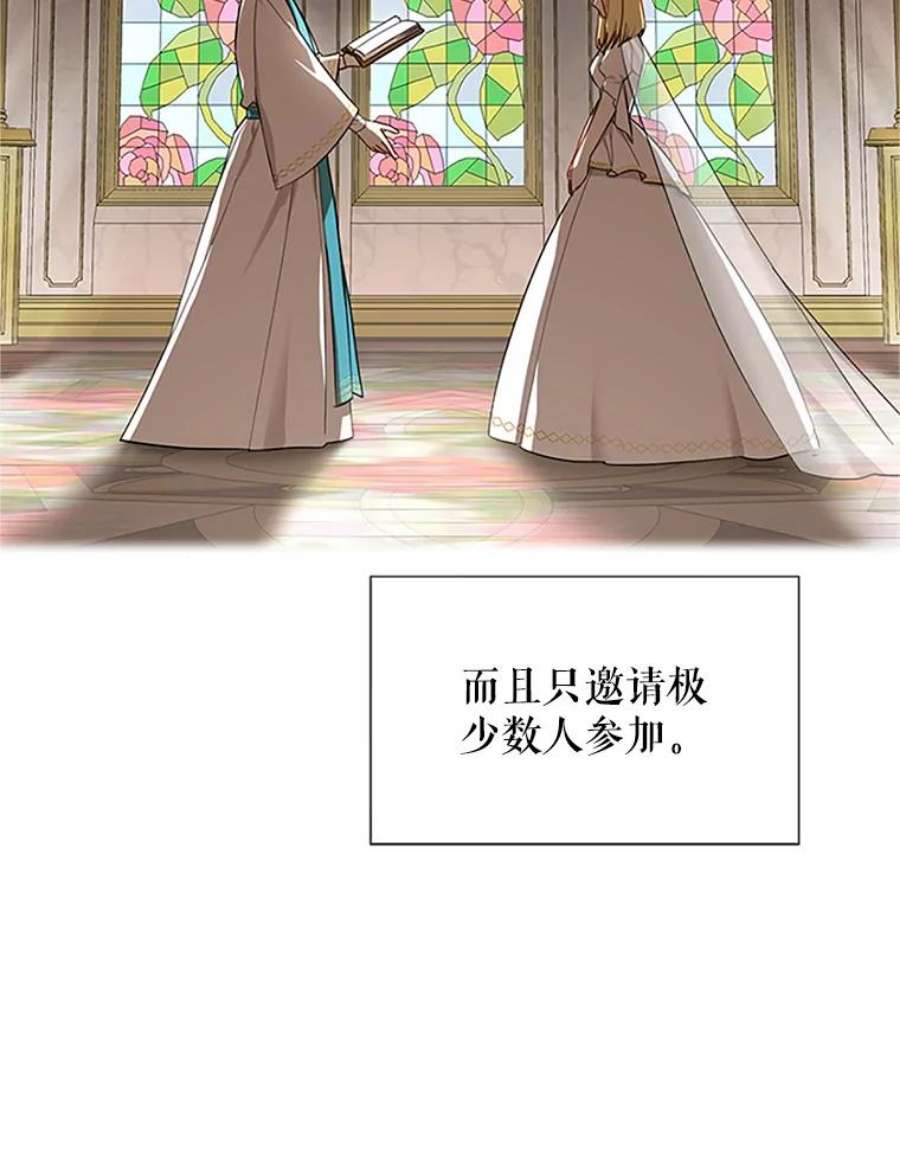 虚名的公爵之妻17.公主的生日宴