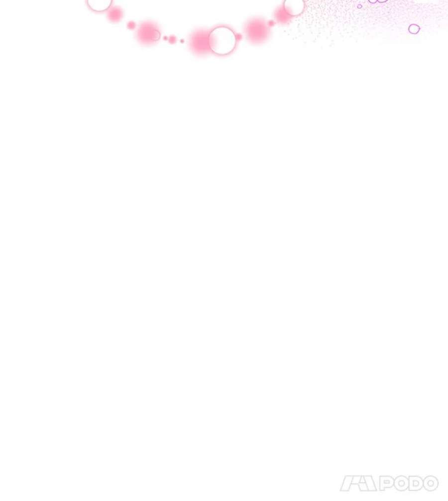 虚名的公爵之妻17.公主的生日宴