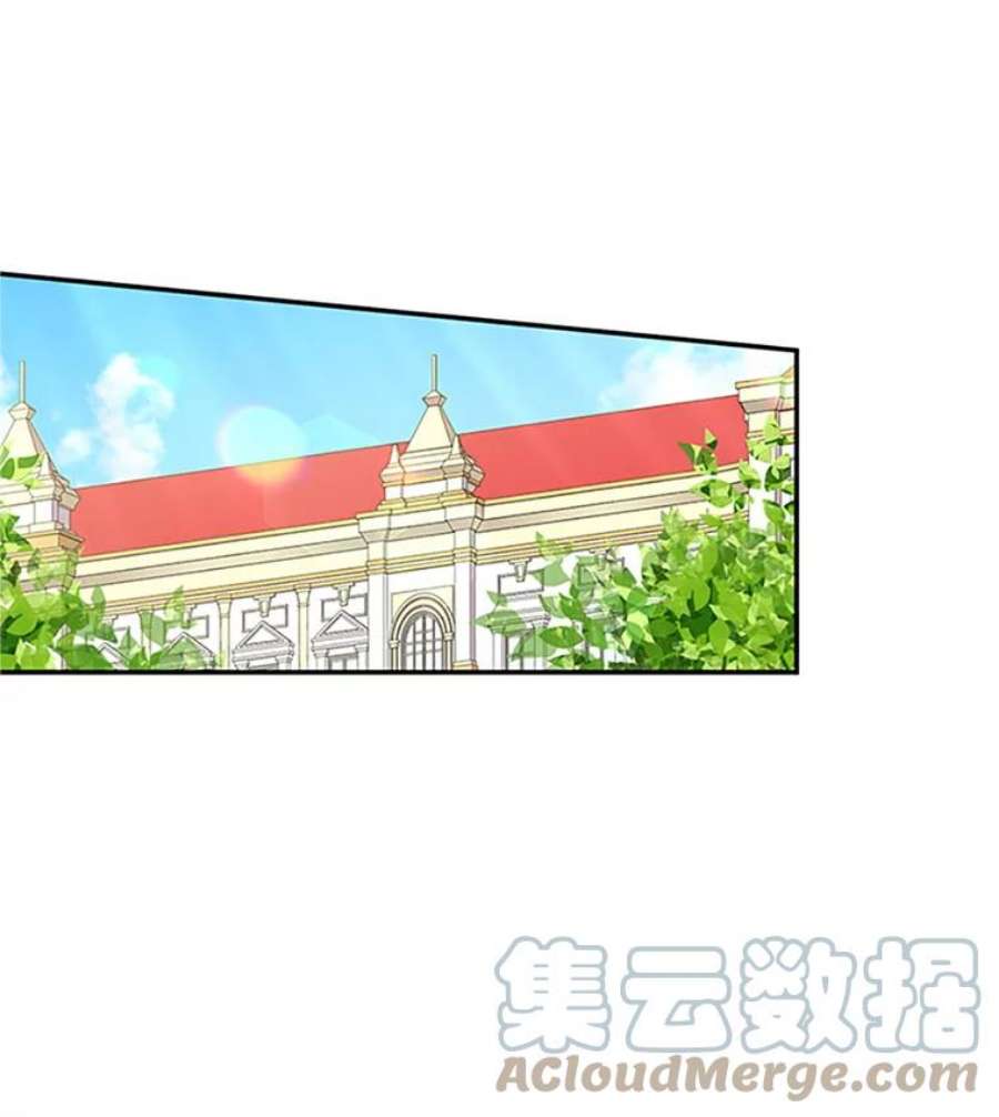 虚名的公爵之妻17.公主的生日宴