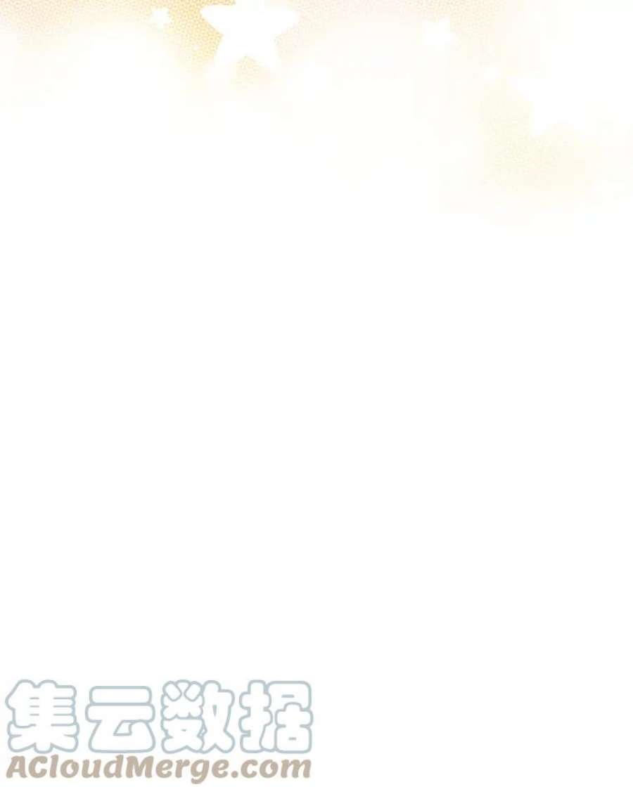 虚名的公爵之妻17.公主的生日宴