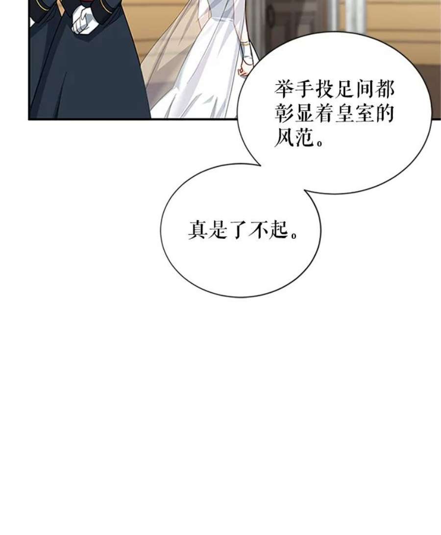 虚名的公爵之妻17.公主的生日宴
